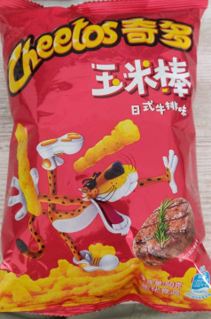 Chips Croustillantes Saveur Steak Japonais 50g Cheetos