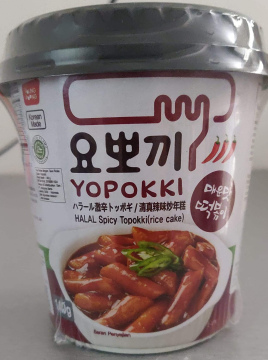 Topokki Instantané épicé Halal