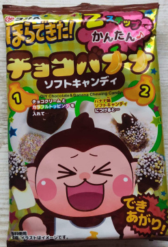 Bonbon chocolat banane 36g